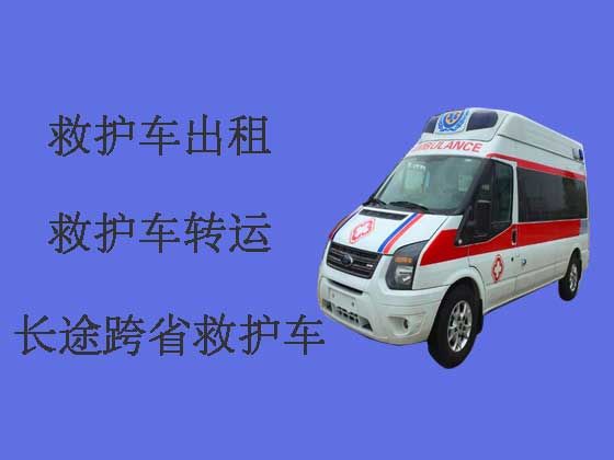 衢州救护车出租-长途医疗转运车出租电话